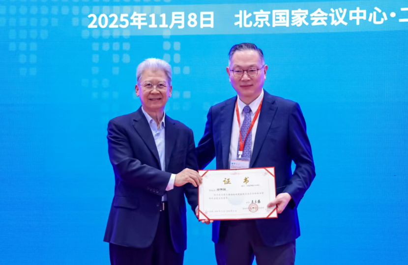 符伟国教授当选第三届海峡两岸医药卫生交流协会血管外科分会会长