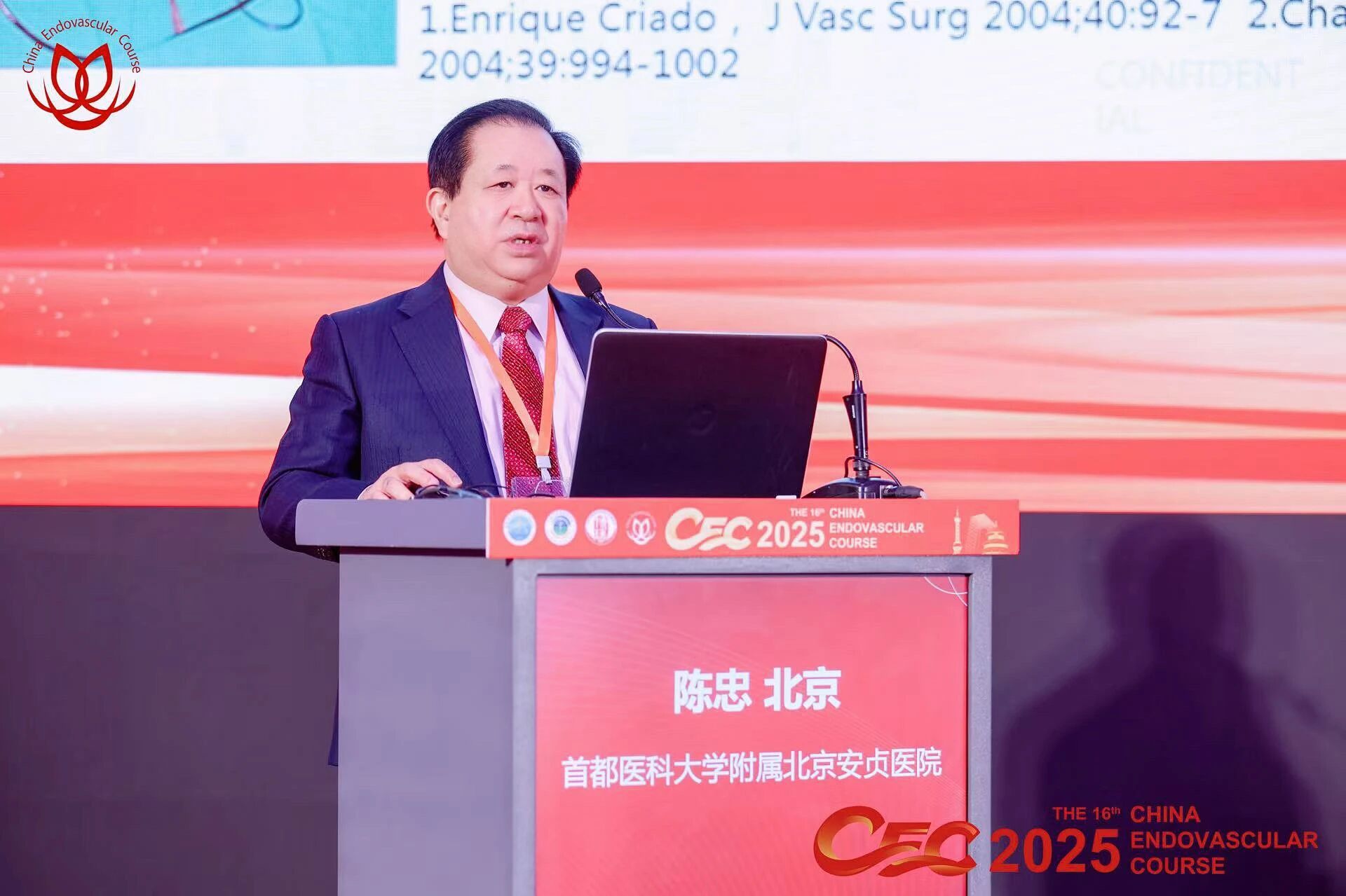 CEC 2025 | 陈忠教授：CEA作为治疗金标准的路还有多长？ TCAR能成为新的黄金标准吗？