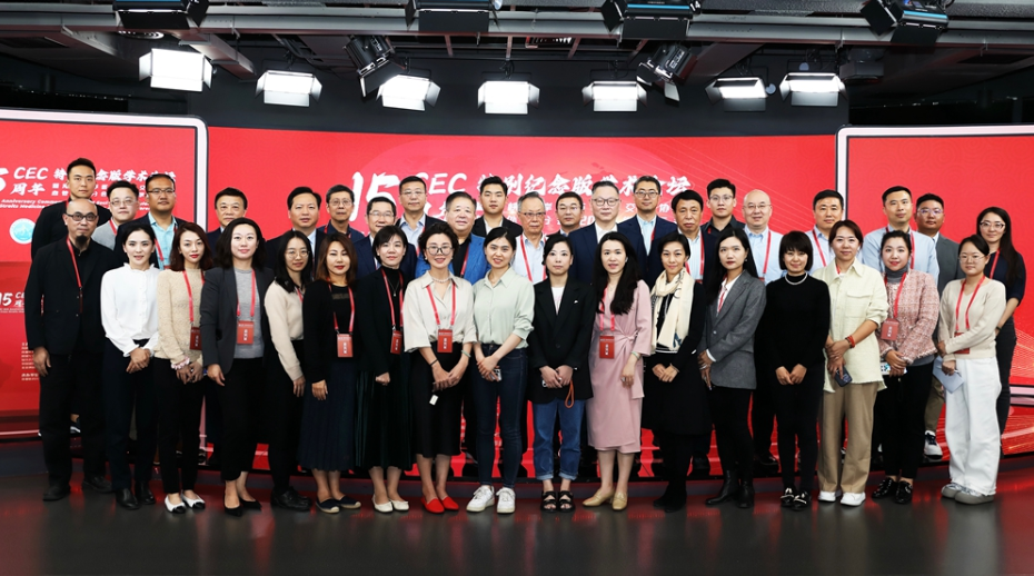 “CEC-15周年特别纪念版”学术论坛暨海峡两岸医药卫生交流协会血管外科分会2023年学术年会在线上召开