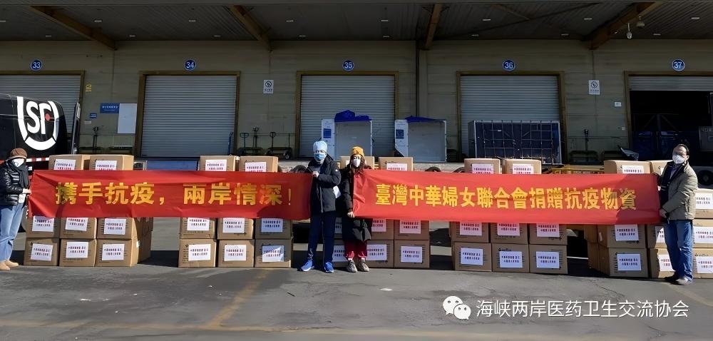 海峡两岸血管外科学界交流—新冠疫情下的海峡两岸血管外科交流