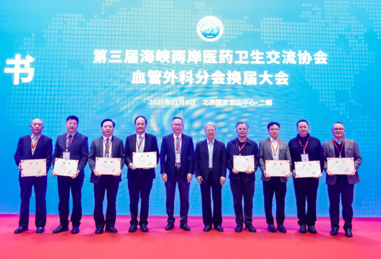 海峡两岸交流合作